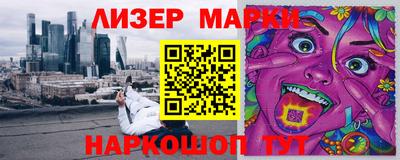 стафф Лесосибирск