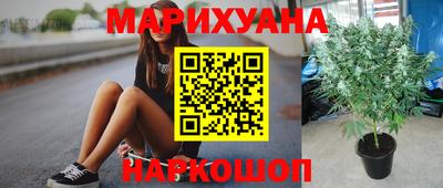 наркотики Ливны