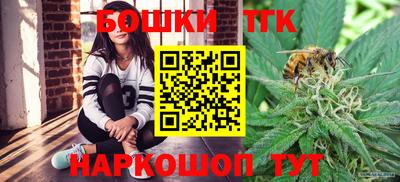 наркотики Ливны
