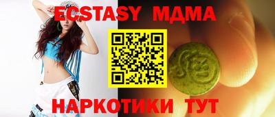 стафф Лесосибирск