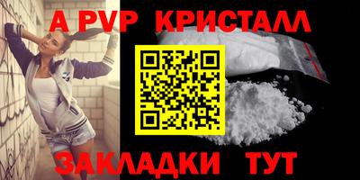 стафф Лесосибирск