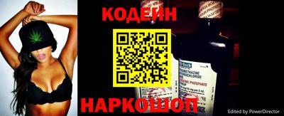стафф Лесосибирск