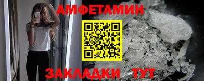 стафф Лесосибирск