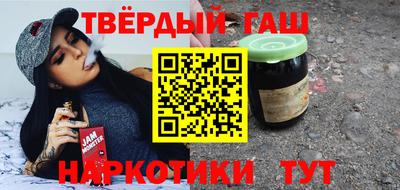 наркотики Ливны