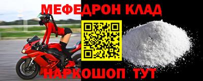наркотики Ливны