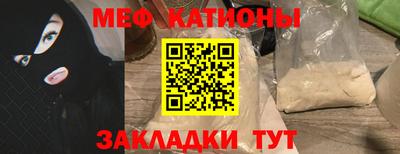 стафф Лесосибирск