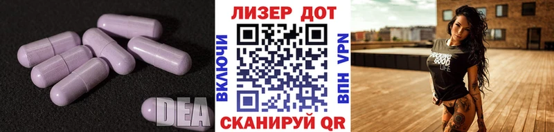 маркетплейс состав  Зеленогорск  ЛСД экстази ecstasy 