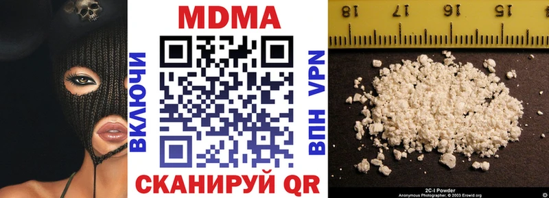 как найти наркотики Зеленогорск omg зеркало МДМА кристаллы