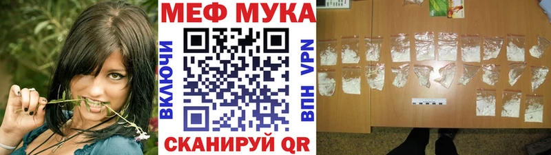 где купить наркоту  kraken как войти  площадка наркотические препараты  Зеленогорск  МЯУ-МЯУ VHQ 