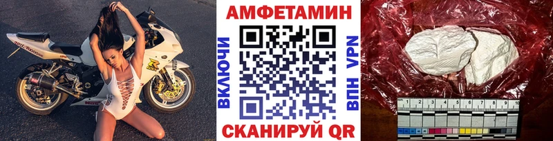 площадка официальный сайт  где найти   Зеленогорск  Первитин пудра 