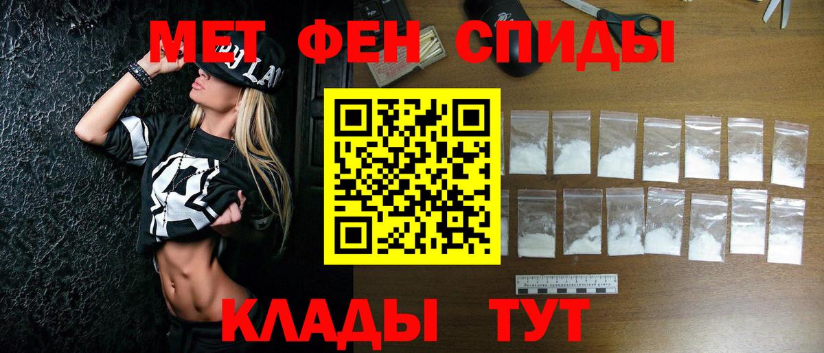 Зеленогорск  Метамфетамин пудра  Вход с VPN 