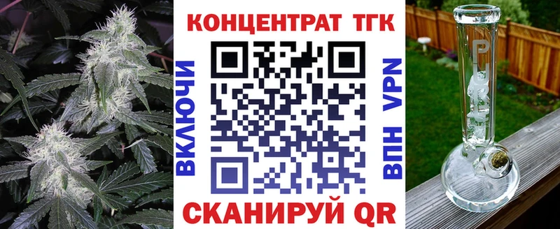 Дистиллят ТГК вейп с тгк  где можно купить   Зеленогорск 