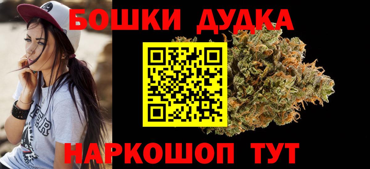 Канабис ГИДРОПОН  Марихуана Amnesia  Бошки Шишки AK-47  МАРИХУАНА LSD WEED  Вход с VPN  Зеленогорск 